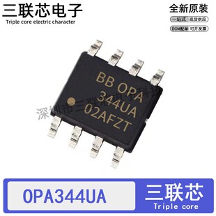 OPA344UA OPA344U SOP 运算放大器 OPA344 全新原装