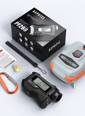 acpotel高尔夫测距仪pf260 750yard码700m迈测Golf Rangefinder