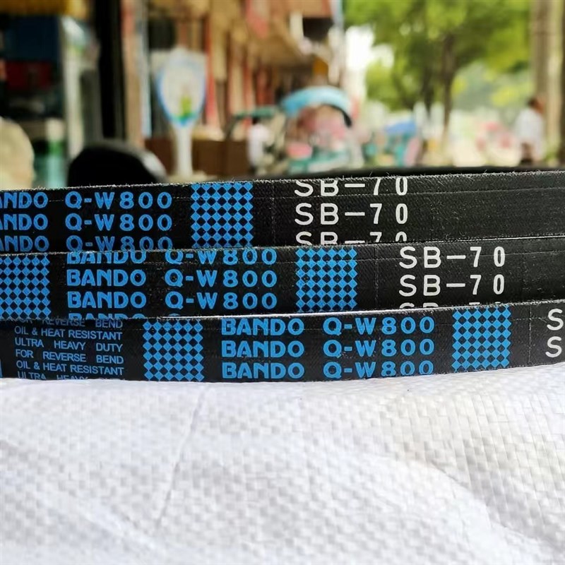 进口日本阪东QW800-SB70久保田688洋马福田沃得收割机卸粮皮带