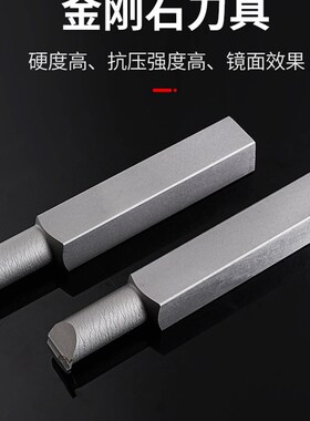 数控内切槽刀PCD 切断车刀车床 金刚石刀具具割槽刀杆宝石刀 刀头