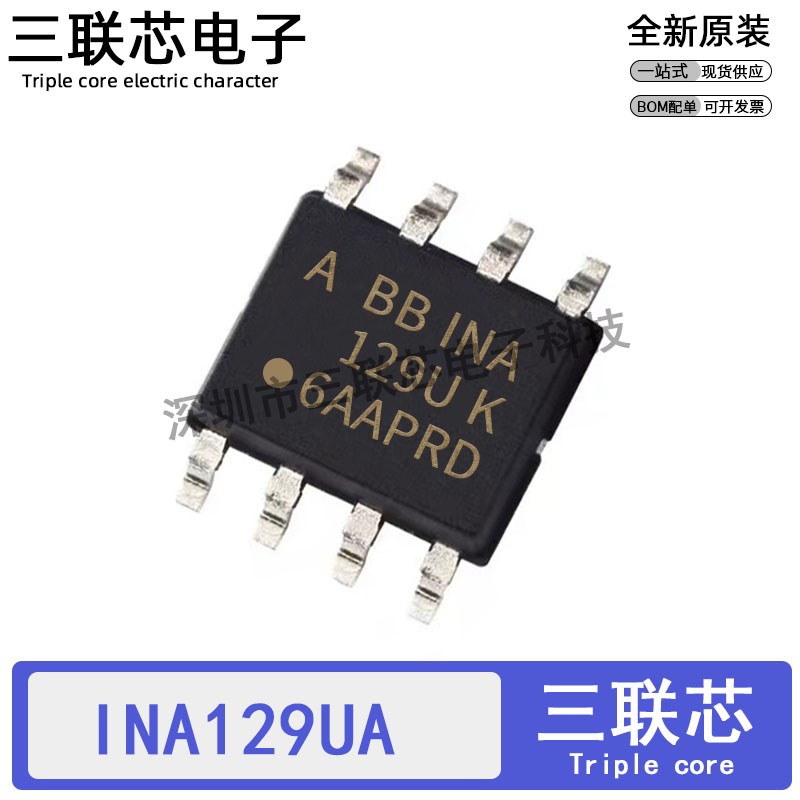 全新原装INA129U INA129UA  INA129UK  INA129 SOP-8 仪表放大器