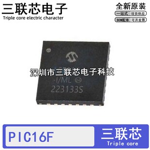 1786 916 PIC16F883 1788 886 QFN28 913 1826 1516