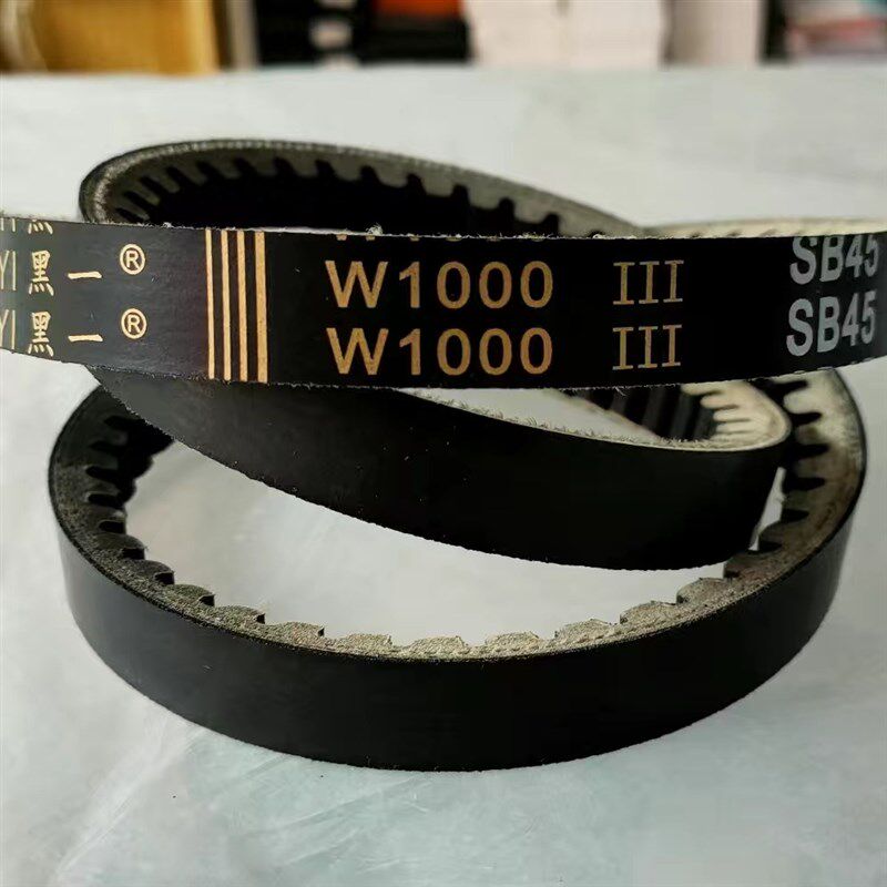 三角带黑一齿W1000/SB45沃得洋马谷王福田雷沃收割机皮带氯丁芳纶