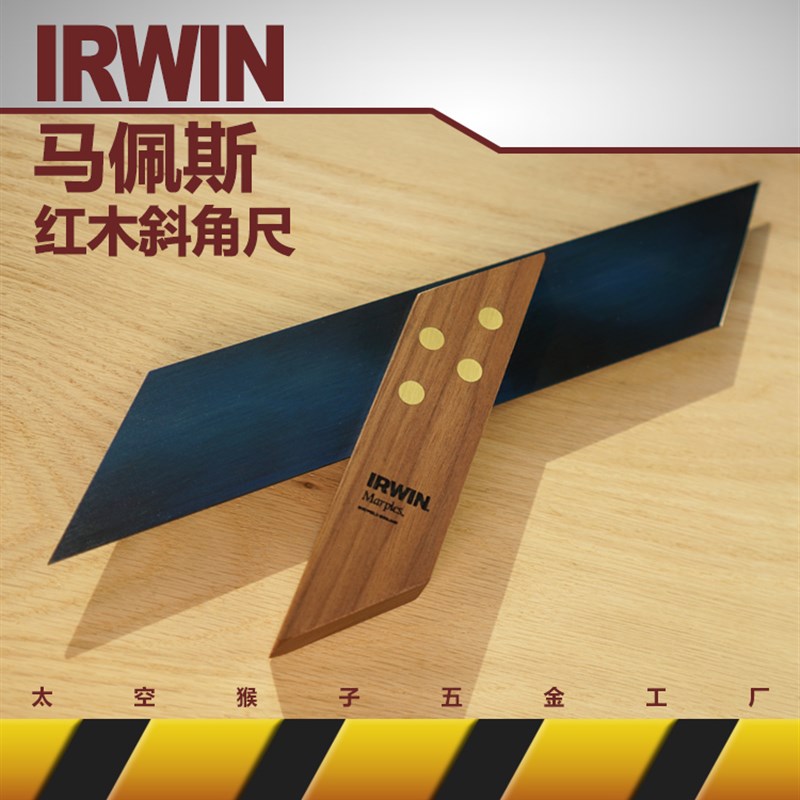 欧文工具IRWIN宽座式斜角尺45度135手动木测量太空猴子五金工厂