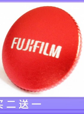 富士相机快门按钮xt2xt3xt20xt30配件红色x100t莱卡xpro2xt10xe3