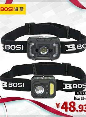 波斯工具 强光感应头灯 小手电筒超亮户外远射充电疝气夜钓鱼矿灯
