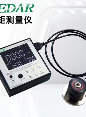 日本CEDAR思达扭力计扭矩测量仪电批自动WDIS-IP500-IPS5C-RL005