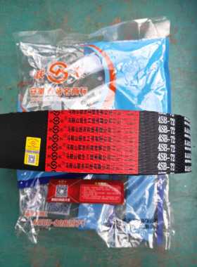 三角带联农中良4SB72沃得福田星光柳林艾禾收割旋耕机带氯丁芳纶