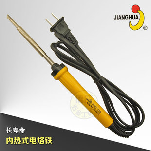 匠华内热式 电烙铁马蹄形电洛铁焊锡枪20W35W50W家用电子维修工具