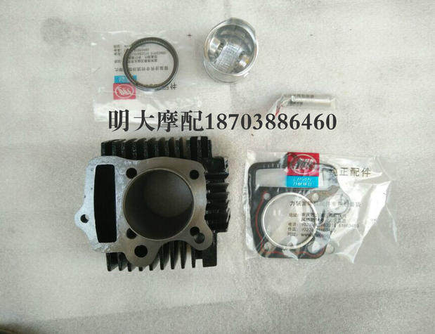 力帆配件LF100/110 排气量通用型卧机套缸汽缸体活塞环销子卡簧