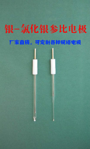 促销 可拆装 微型参比电极 AgAgcl 可开票参比电极氯化银参比电极