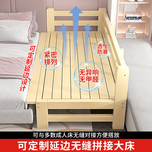 新疆西藏拼接床加宽床实木儿童床大床加宽床边定制宝宝小床婴