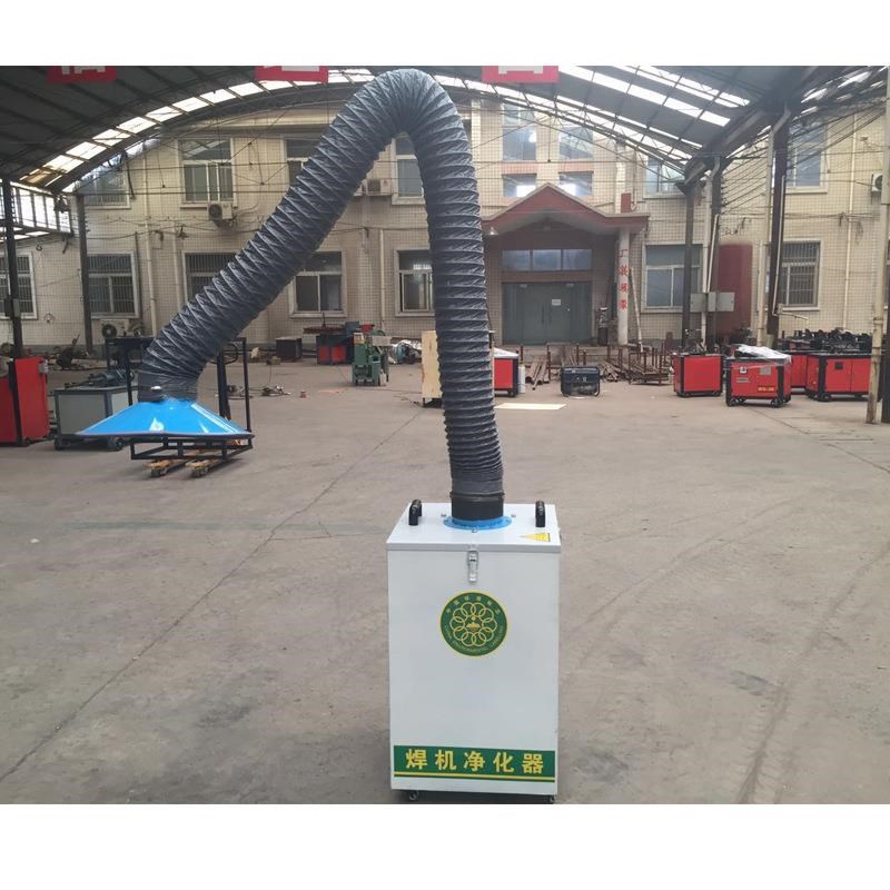 工业二氧化碳单臂烟尘过滤设备 电焊除尘器 移动式焊烟净化器