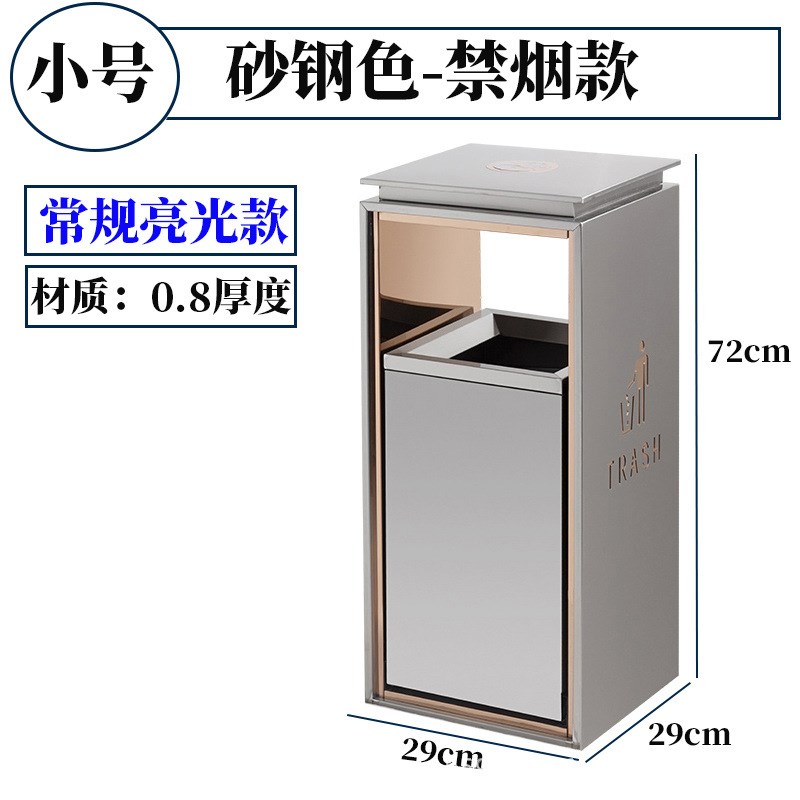 酒店垃圾桶带烟灰缸大堂电梯口立式商场售楼部不锈钢灭烟桶果皮箱
