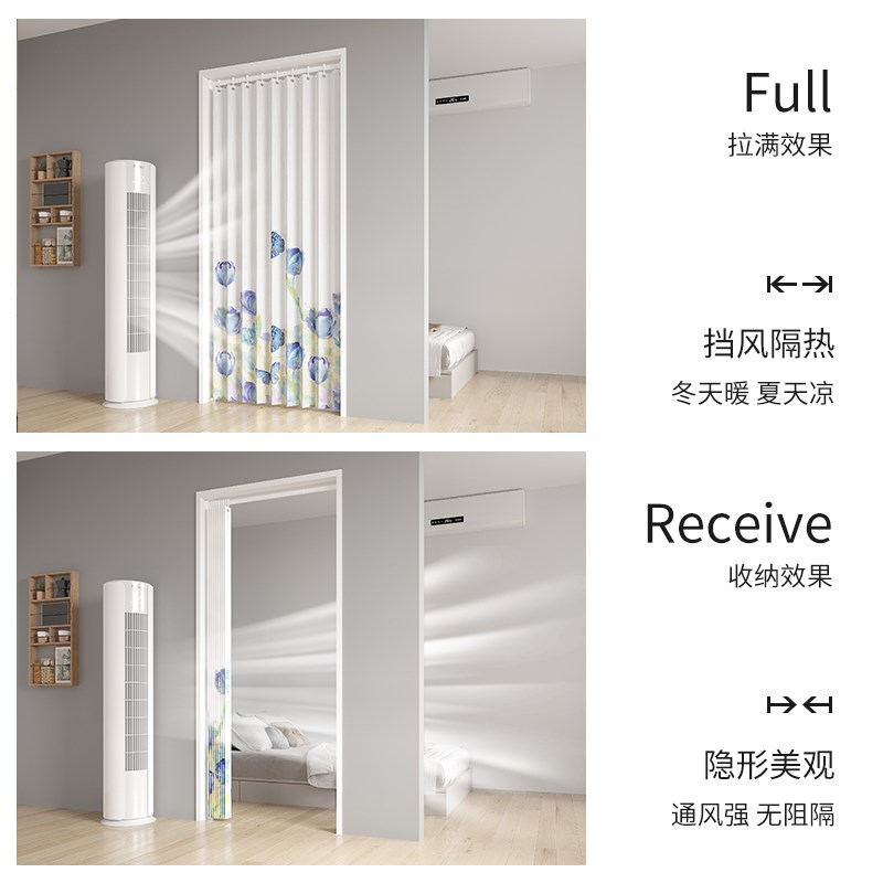 空调门帘隔断帘防冷气2024新款卧室房间家用隔冷气折叠门帘隔断帘