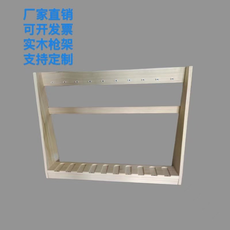 95便携式枪架枪柜/03/56/81玩具金属架子摆放展示支架实木可调节