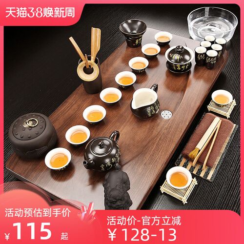 Q683整套功夫紫砂茶具套装玻璃家用小型茶台实木简约茶盘托盘客厅