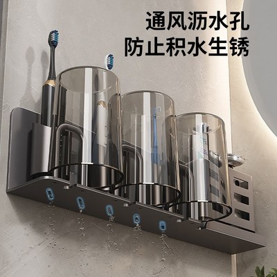 牙刷置物架免打孔三口四口五口六口之家卫生间牙杯浴室漱口杯收纳