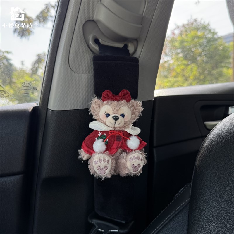 圣诞披风玫玫毛衣菲菲汽车安全带护肩套防勒脖女生车内饰新车礼物