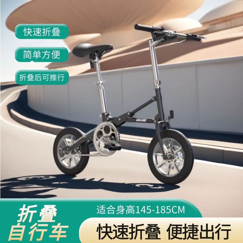 上班懒人旅游代步神器折叠自行车成人超轻便携可放后备箱变速小型