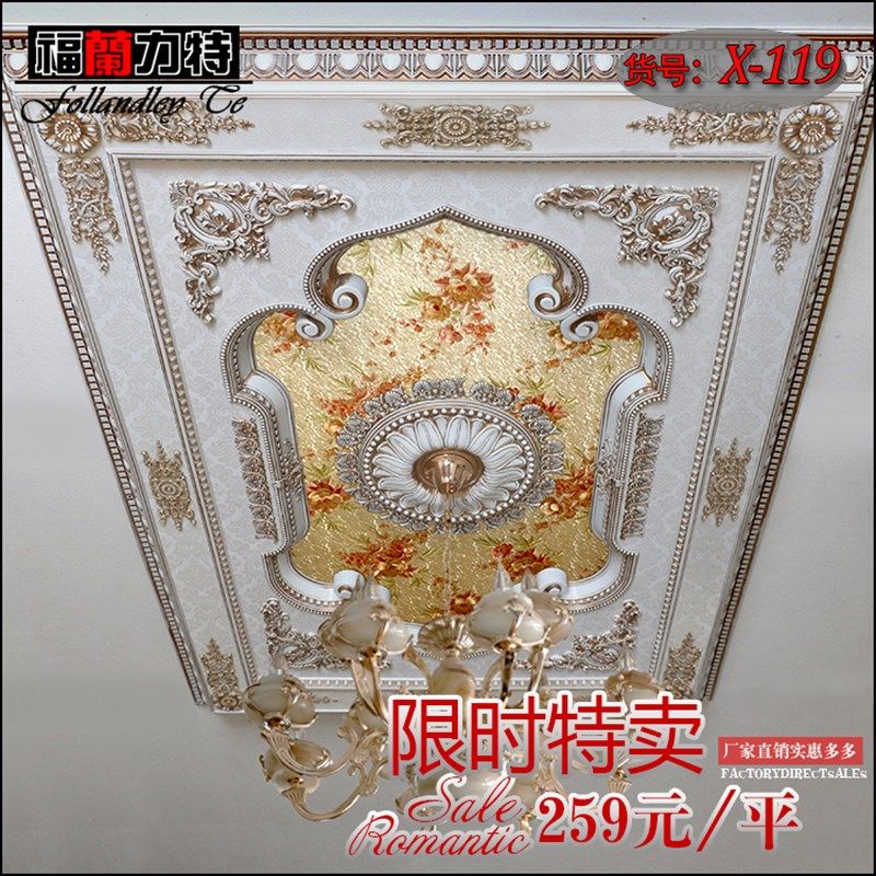 欧式灯池客厅吊顶造型天花板灯盘装饰材料非M石膏线条吊顶线x119