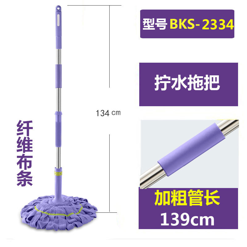 亿丽佳拖把免手洗旋转自拧水托把老式布条懒人家用拖把头挤水墩布