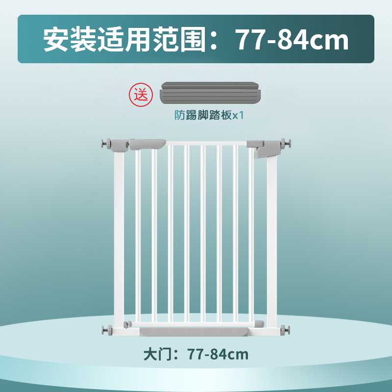 安全门栏宝宝儿童楼梯防护栏房间门口围栏门栅栏X围栏门免打孔