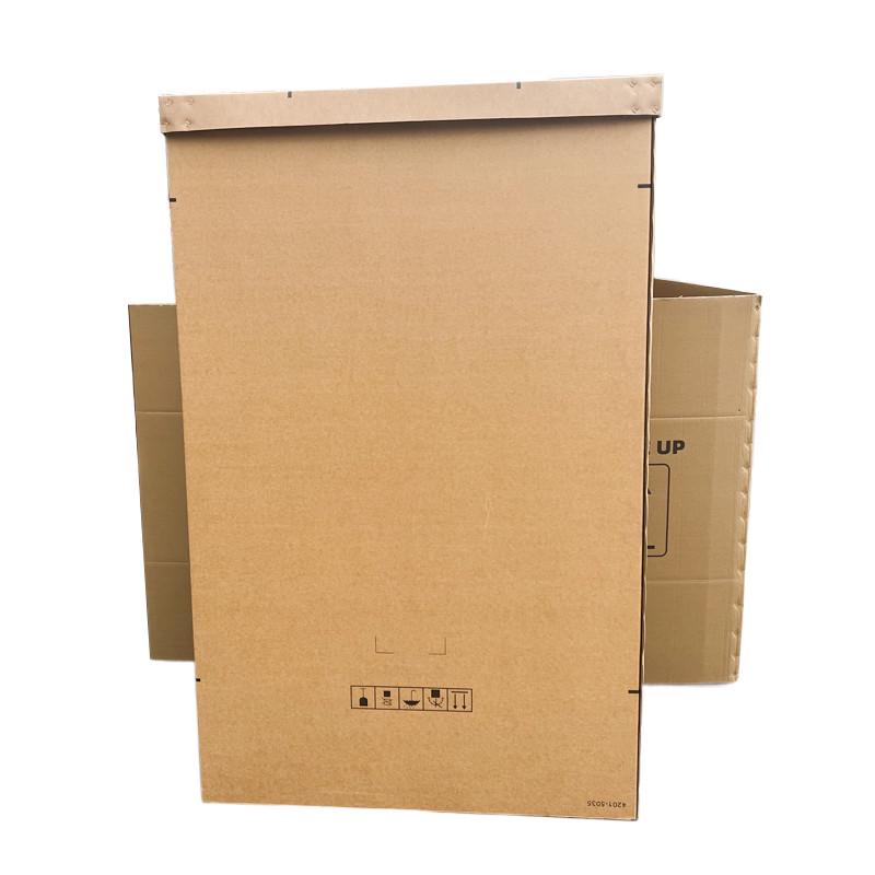 加橱柜包装纸箱巨型硬超加厚家具家电可纸箱大号沙发打包机器定制