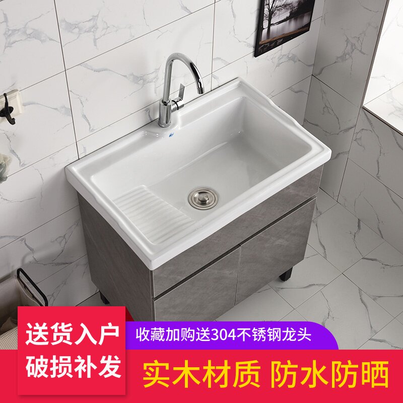 洗带柜柜浴室搓板衣柜小户型家用洗衣一体洗衣盆陶瓷池槽阳台实木