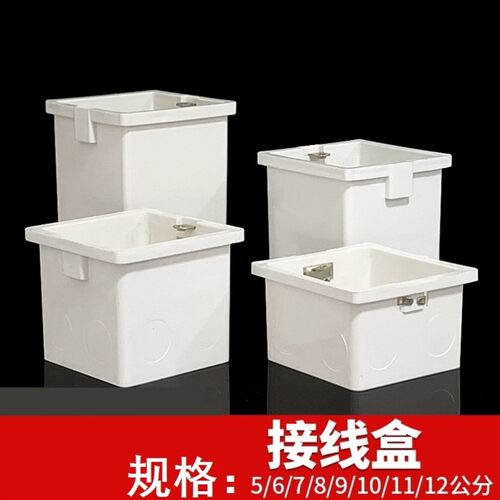 86型暗装底盒开关盒插座通用暗盒加深底盒预埋底盒pvc接线盒方盒