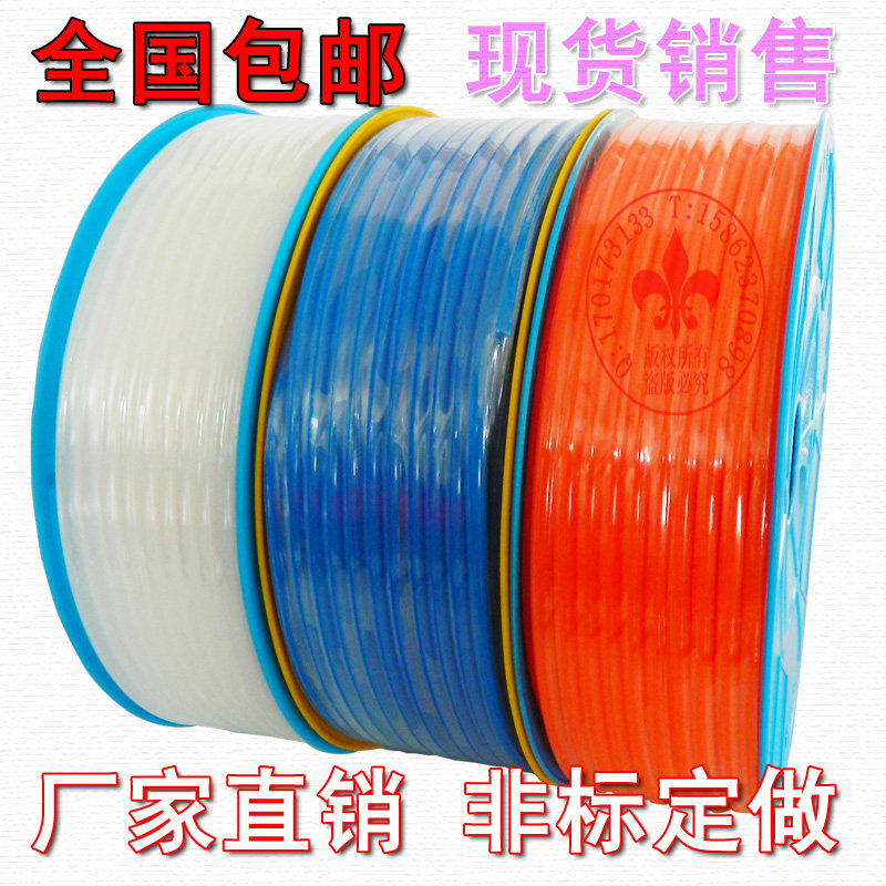 空压机外径10mm高压空气气泵pe气管软管气动压缩气压6mm管子外径8,农用物资,苗木固定器/支撑器,淘宝优惠券,粉丝福利购,淘宝优惠卷