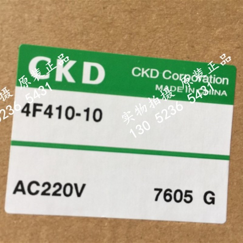 特价CKD喜开理先导式5通电磁阀4F410-10-LK-AC220V AC110V DC24V