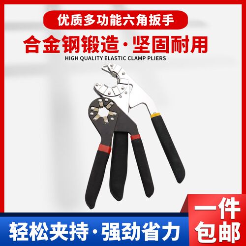 可调梅花多功能外六角魔术万能扳手套装快速拆卸六方活动套筒工具
