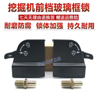 908前挡滑轮支架三角支架 906 前挡锁滑轮 柳工LG9055 挖掘机配件