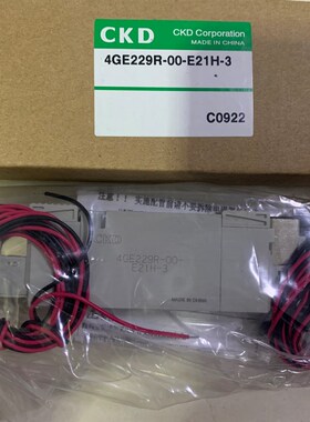 CKD电磁阀4GE229R-00-E22H-3 4GE229-E21H 4GB229 4GE229R-00-BH