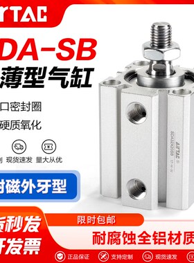 亚德客气动气缸SDA32X12X16X20X25X10X30X40X50X75X100SB附磁外牙