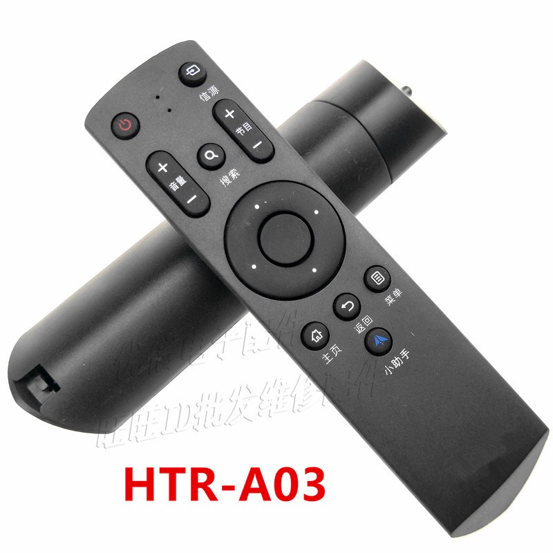 液晶电视机遥控器HTR-A03  LE48G520N
