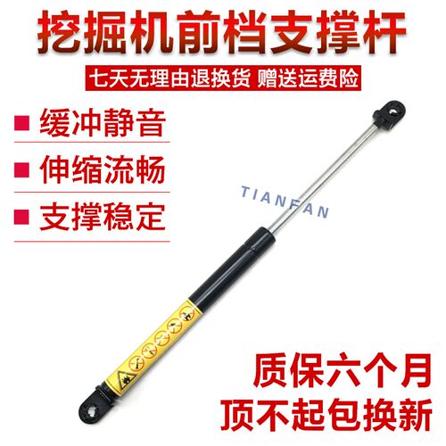 挖掘机配件 玉柴YC60-8 35-8 85-6-8前档玻璃支撑杆 气弹簧 液压