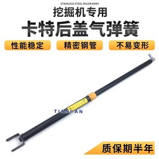 挖掘机配件卡特312D2 323D2发动机盖支撑杆液压后盖气弹簧 320D2