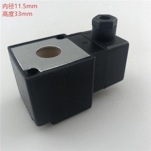 K.Q线圈AC220V 先导头电磁阀线圈K23D DC24V 1.2