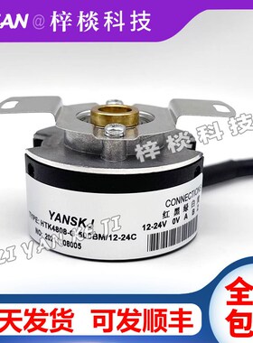 HTK4808-G-500BM/12-24C/F光电旋转编码器HTK4008-G-1000BM