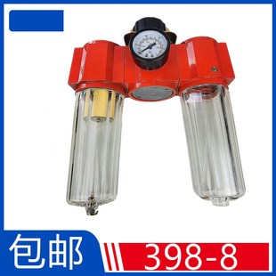 398 25油水分离器 新品 调压 过滤 气源处理器三联件398