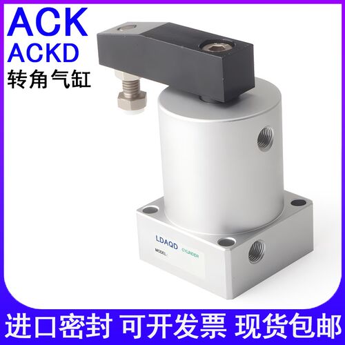 旋转气缸ACKR25X90 ACKL25X90 ACKR32X90 40X90 50X90 ACKL63X90