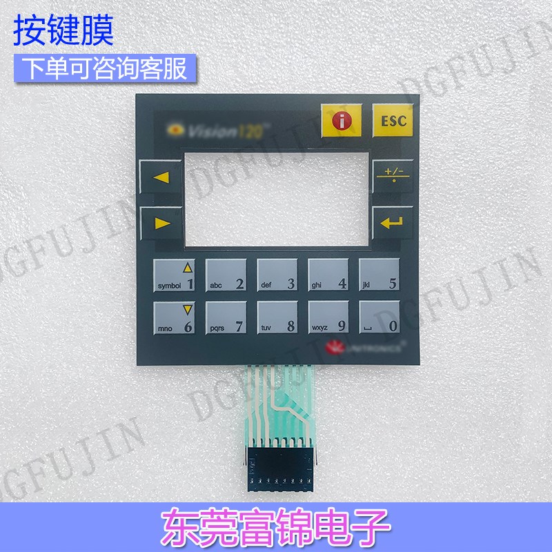 全新Vision 120 V120-22-T40 V120-22-R34按健面板按键膜 液晶屏