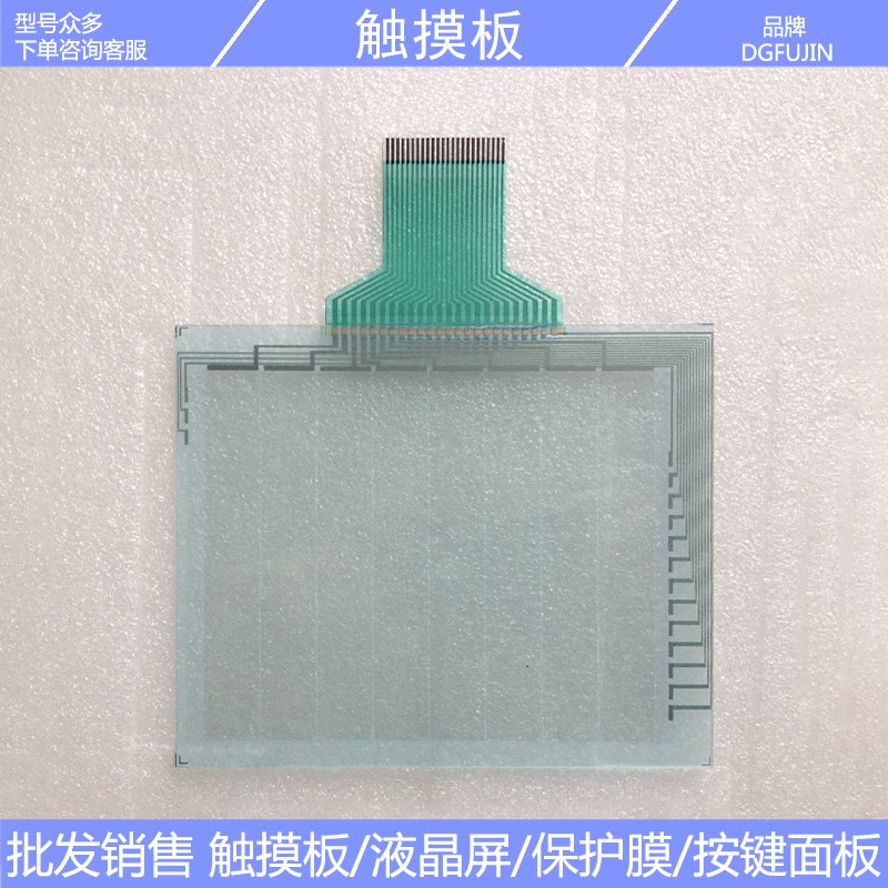 TEMI550 TEMP850 TEMI880-10 TEMI850 TEMI850-10 数字屏触摸板