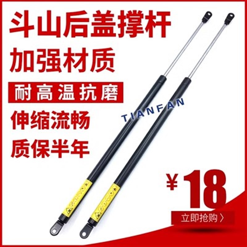 挖掘机大宇斗山DH55 80 60-7DX60发动机后盖气弹簧机盖液压支撑杆
