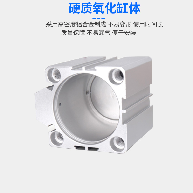 AKS小型气动大推力薄型气缸SDA80/63/100X5X10X20X30X40X60X70X90