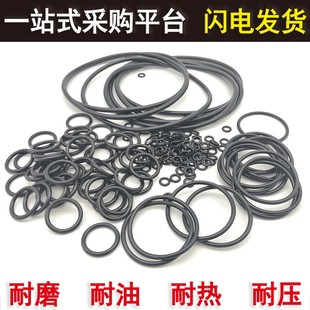 437 423 462 487线径18 丁晴胶o型胶圈内径40 475 412