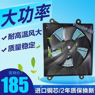 336D 挖掘机卡特320D 330D 329D 349D2空调散热器电子风扇 325D