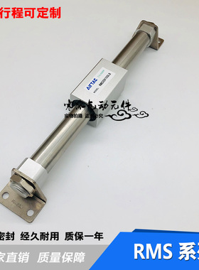 亚德客无杆气缸RMS16X50X100X150X200X250X300X350X400X500X600LB